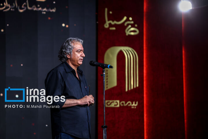 روز ملی سینما