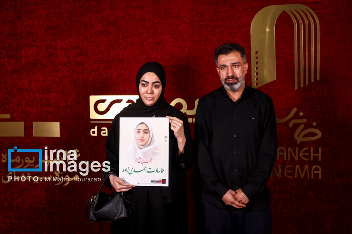 روز ملی سینما