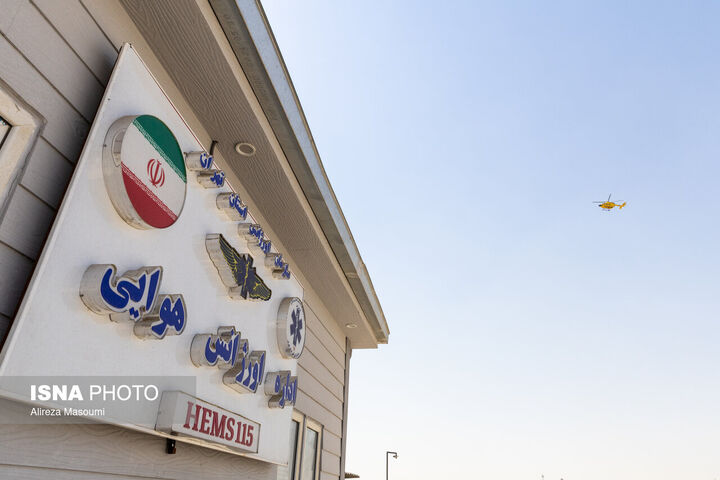 اورژانس هوایی