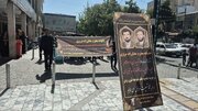 تشییع پیکر مطهر مادر شهیدان «مجید و حمیدرضا مختارزاده تبریزی»