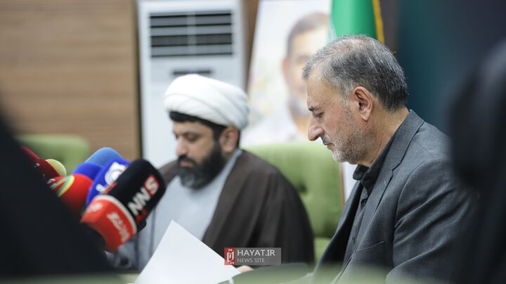 بنیاد