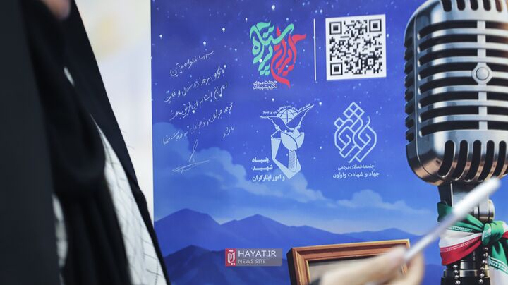 بنیاد
