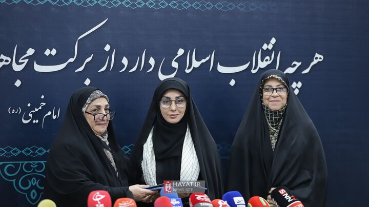 بنیاد