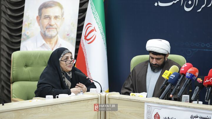 بنیاد