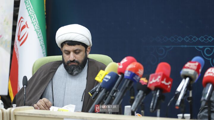 بنیاد