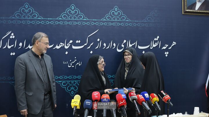 بنیاد