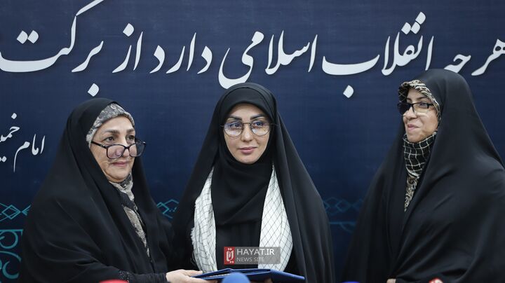 بنیاد