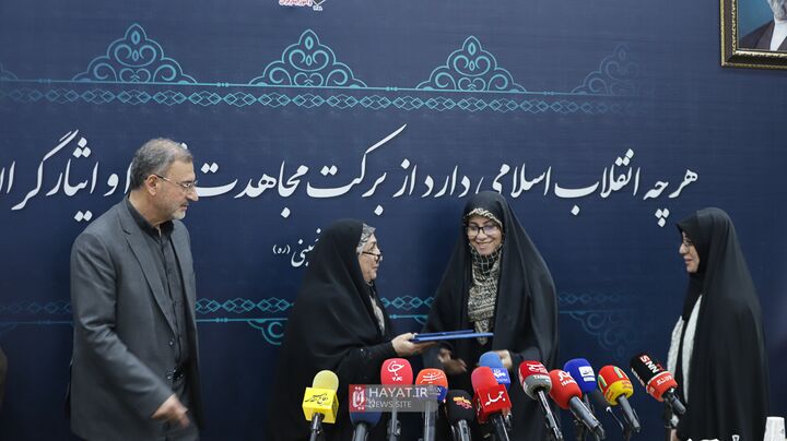 بنیاد