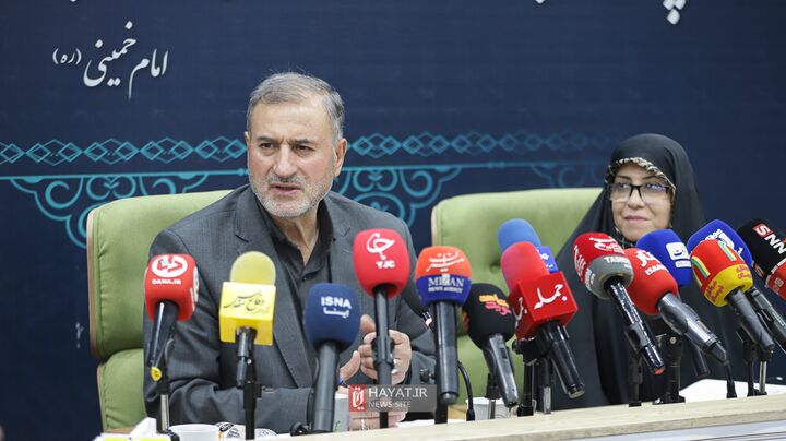 بنیاد