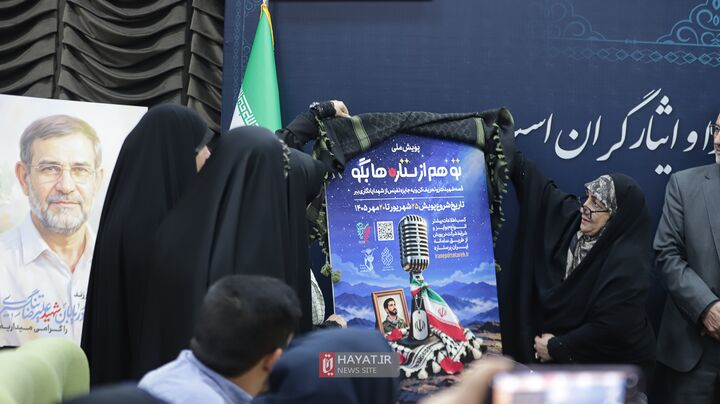 بنیاد
