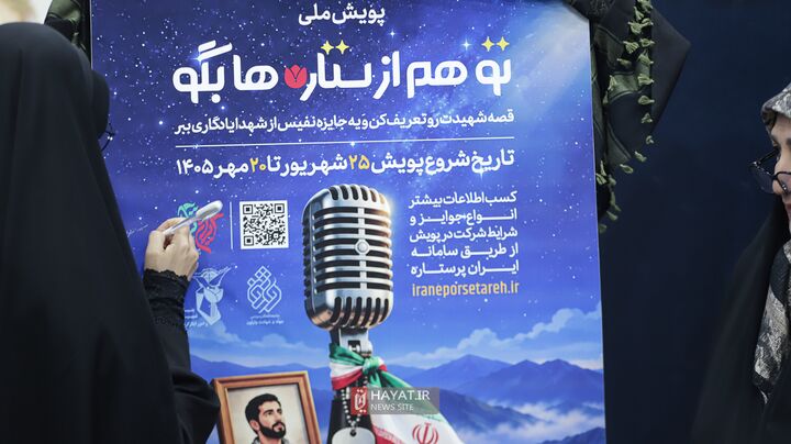 بنیاد