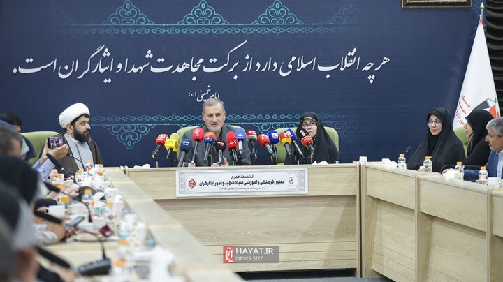 بنیاد