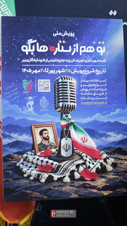 بنیاد