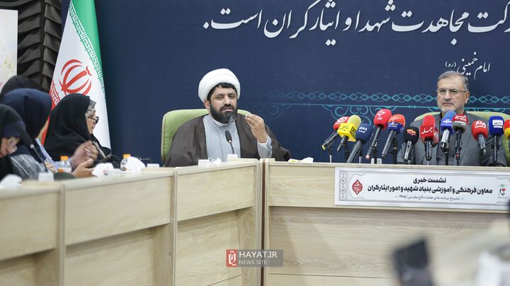 بنیاد