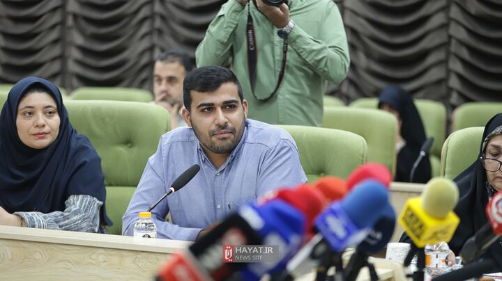 بنیاد