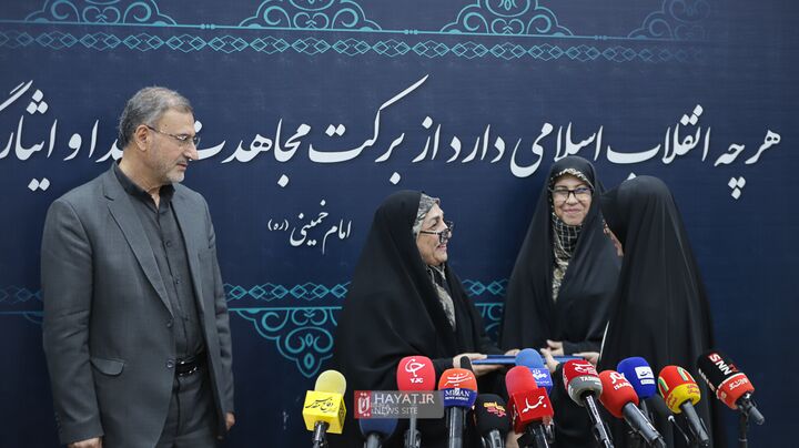 بنیاد