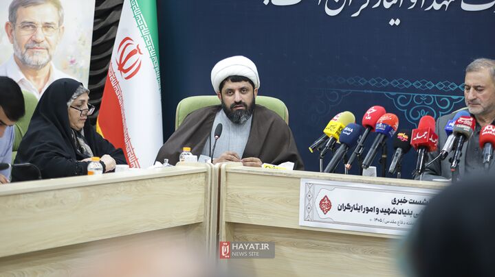 بنیاد