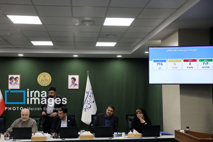 مجلس0