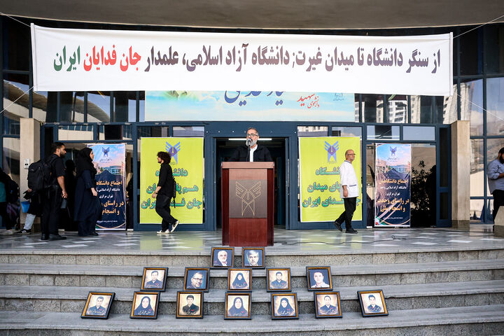 دانشگاه0