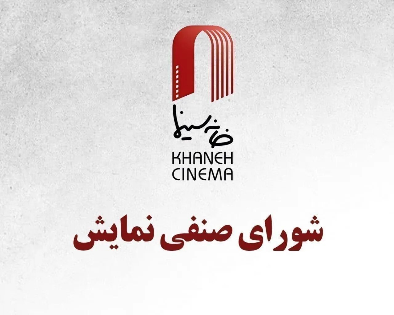 «بیدار»، «حاشیه» و «بورسیه» در مسیر اکران قرار گرفتند