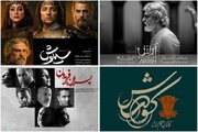 اجرای ۲۱۸ نمایش در کشور