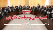 تصویب الزام درج عنوان کامل "خلیج فارس" در مکالمات دریایی