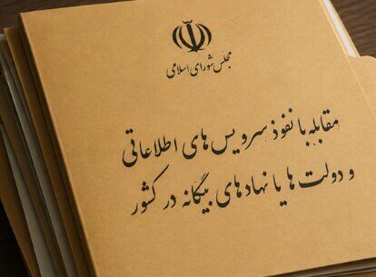 نباید موضوع نفوذ را به نقطه قوت کشور یعنی دانشگاه‌ها گره بزنیم