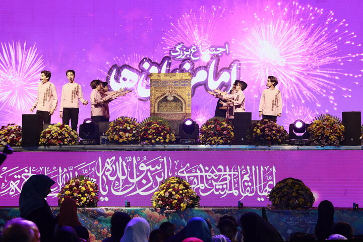 اجتماع امام زمانی ها