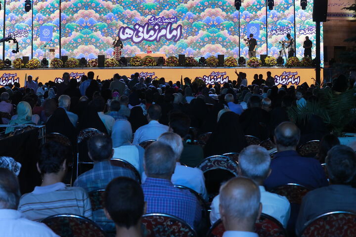 اجتماع امام زمانی ها