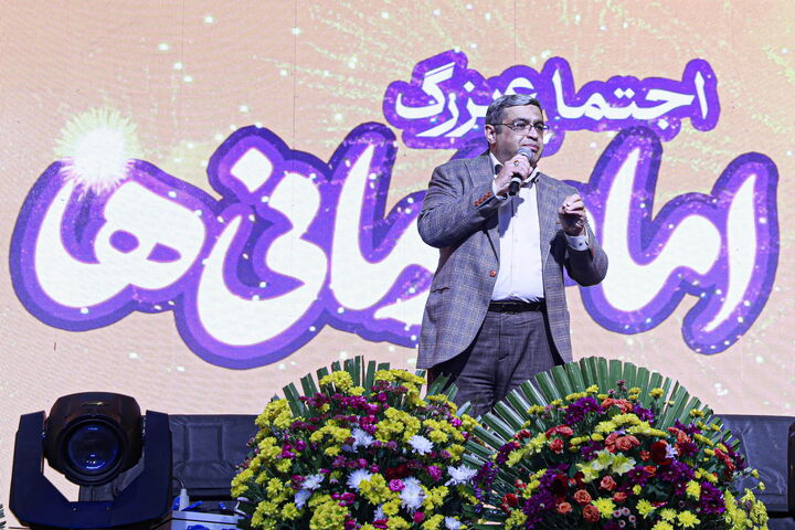 اجتماع امام زمانی ها