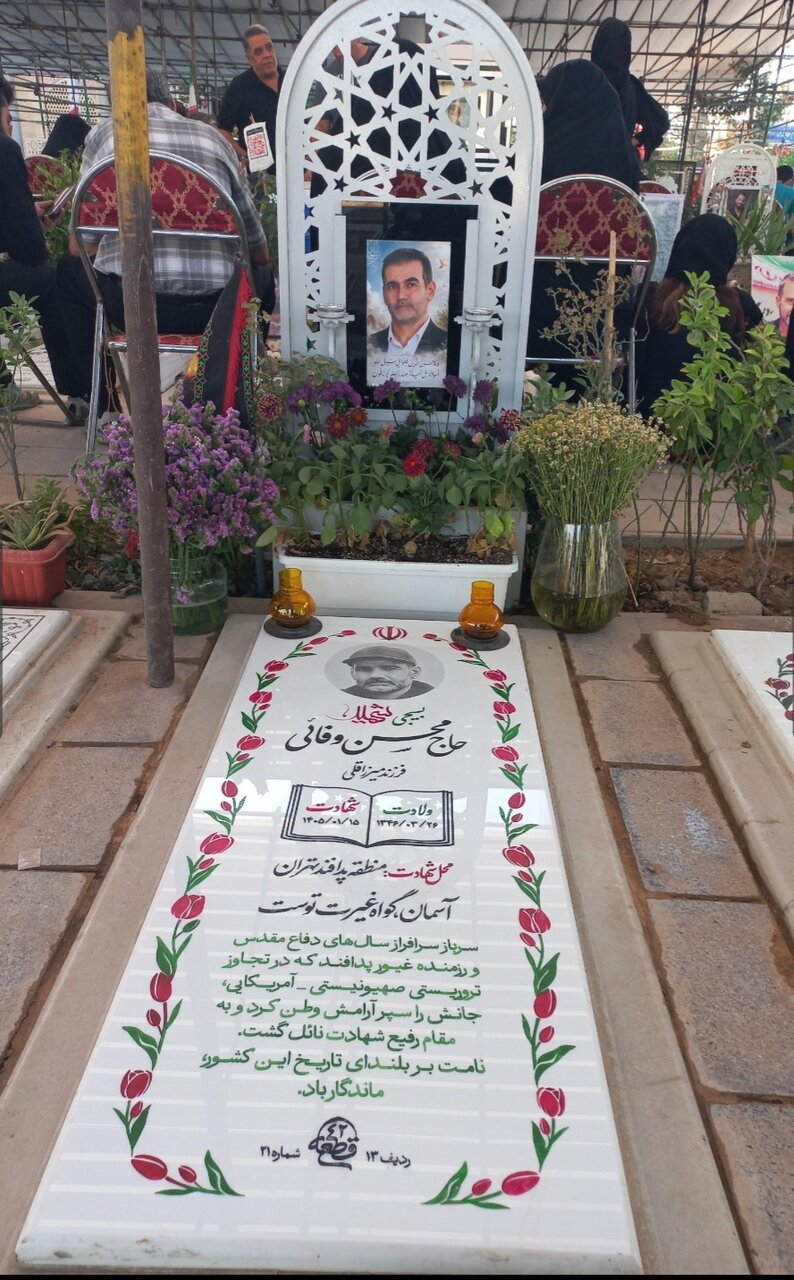 همسر شهید محسن وفایی: همسرم عاشق رهبر معظم انقلاب بود