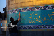 تعویض‌ پرچم‌گنبد حرم‌مطهر حضرت‌معصومه(س)