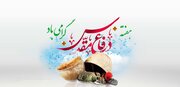 هفته دفاع مقدس گرامی‌ باد