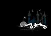 مرثیه‌خوانی آقای نریمان پناهی در مراسم عزاداری کریمه اهل بیت(س) در حرم مطهر بانوی کرامت