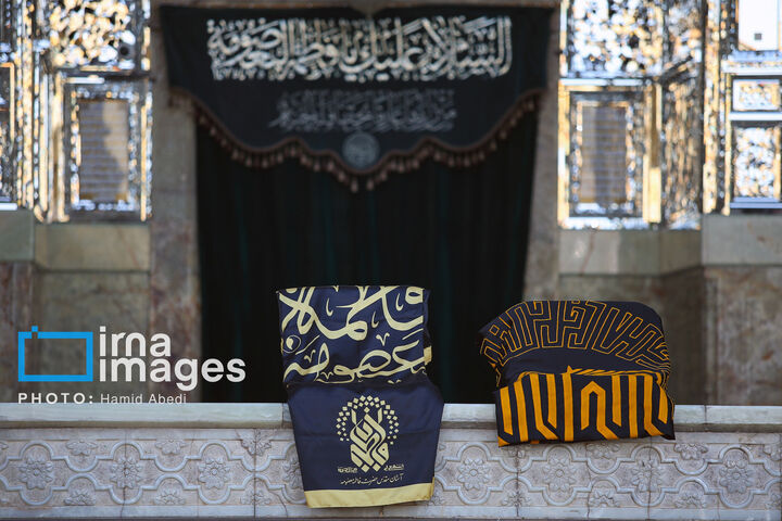 تعویض پرچم