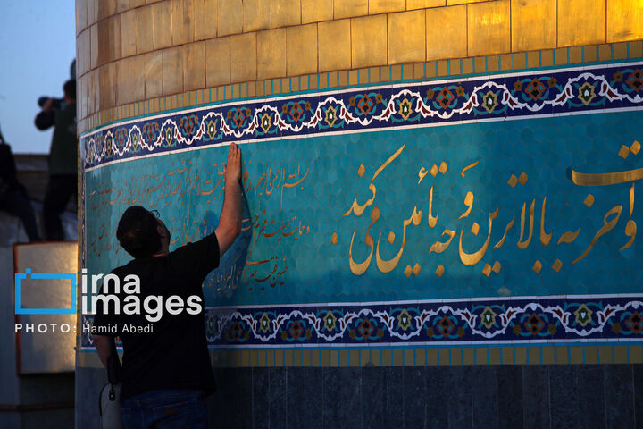 تعویض پرچم