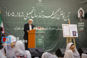 آغاز سال تحصیلی ۱۴۰۵-۱۴۰۶
