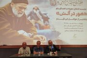 کارگردانی این‌فیلم غیر از حمیدنژاد ممکن نبود