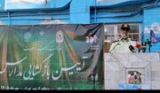 پلیس در جنگ ۳۰۰ شهید تقدیم کرد/ دانش‌آموزان شهید بزرگترین سند جنایات آمریکا هستند