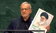 دلیل تغییر متن سخنرانی پزشکیان در سازمان ملل در دقایق آخر
