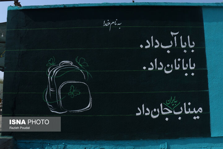 شجره