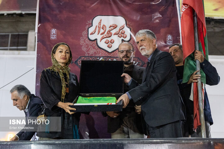 پرچم داری وزیر