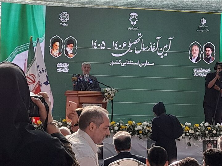 آغاز سال تحصیلی مدارس استثنایی