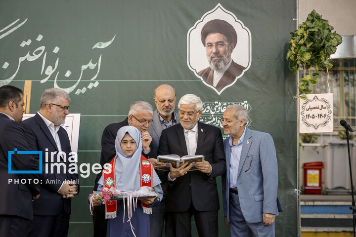 زنگ مدرسه