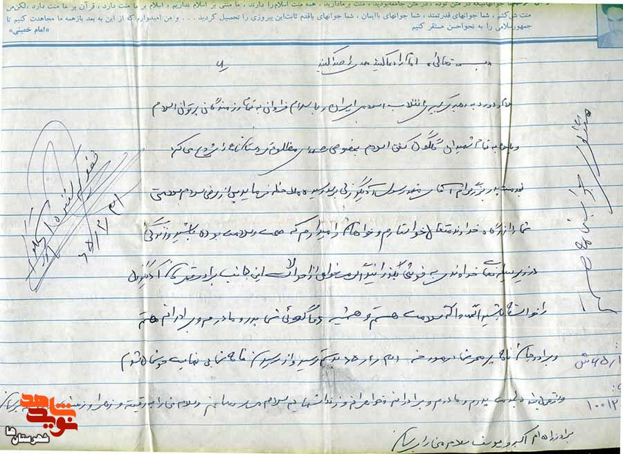 نگرانیام دوری از عزیزانم است