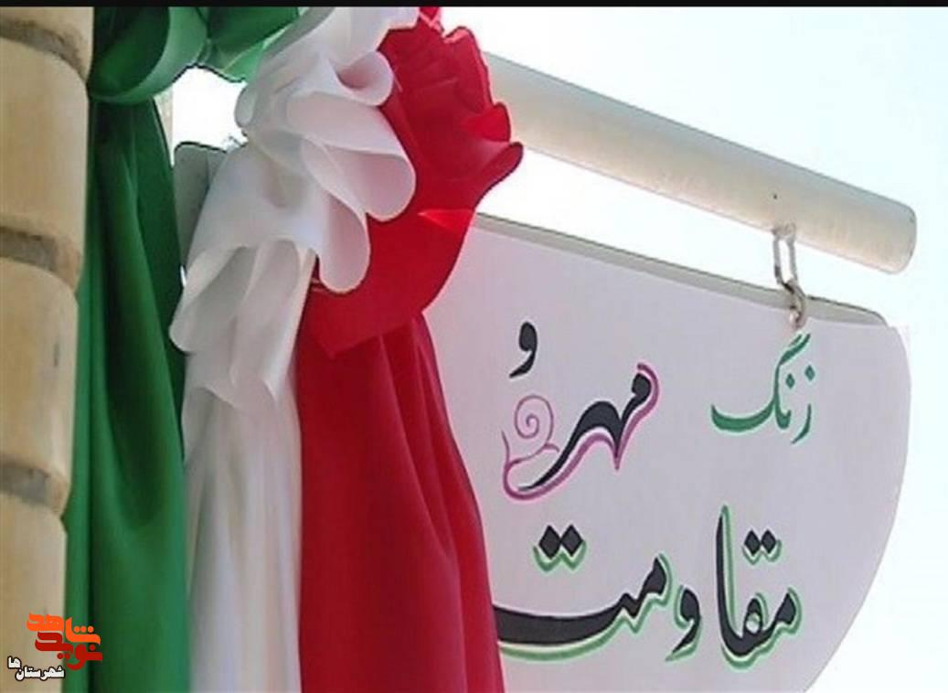 زنگ مهر در مدارس شاهد شهرستان‌های استان تهران نواخته شد