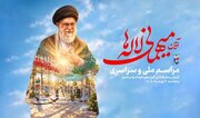 فیلم| آیین سراسری «مهمانی لاله‌ها» در گلزار شهدای اهواز برگزار شد