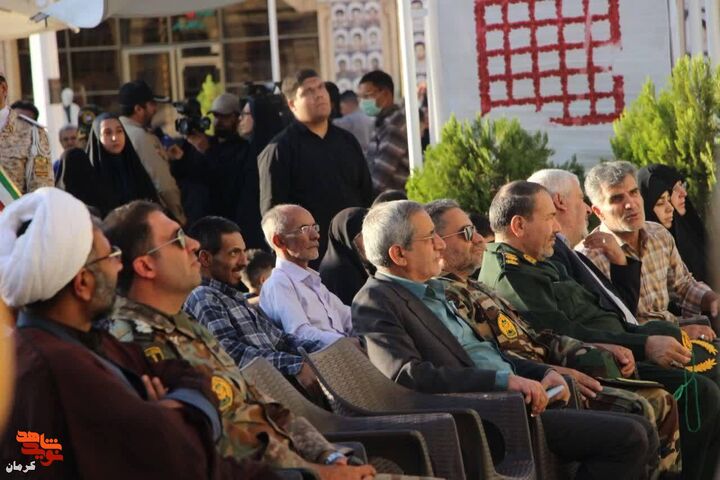 گلزار.