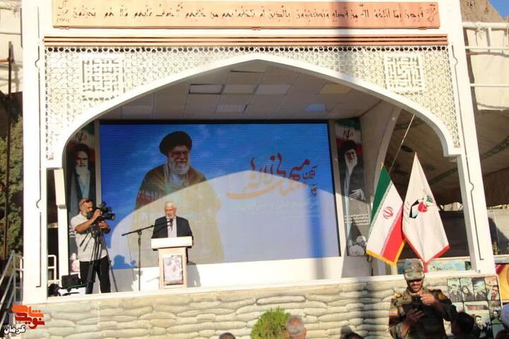 گلزار.