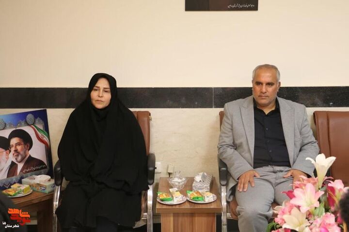 دیدار